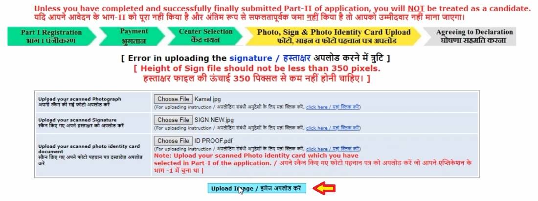 Here is the list to fill NDA form 2024 